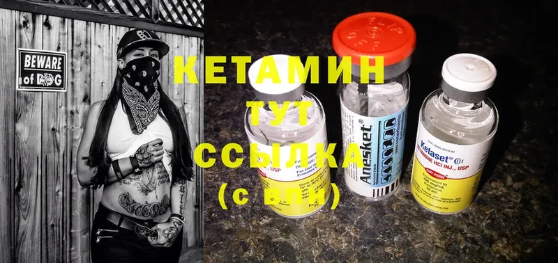 как найти   Тарко-Сале  МЕГА рабочий сайт  КЕТАМИН ketamine 