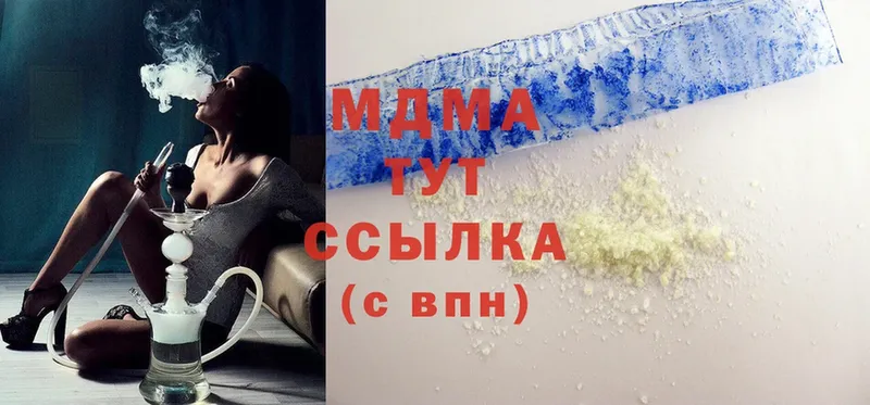 MDMA VHQ  цены   Тарко-Сале 